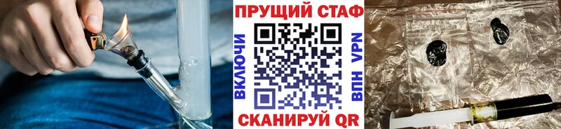 Купить Семилуки Гашиш  АМФ  Мефедрон 