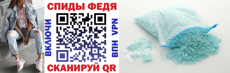 Амфетамин Premium  наркота  omg ONION  Семилуки 