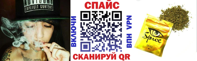 Бутират оксибутират  закладка  Семилуки 