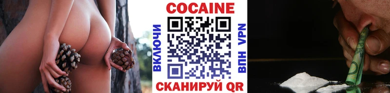 цена   Семилуки  Кокаин Fish Scale 