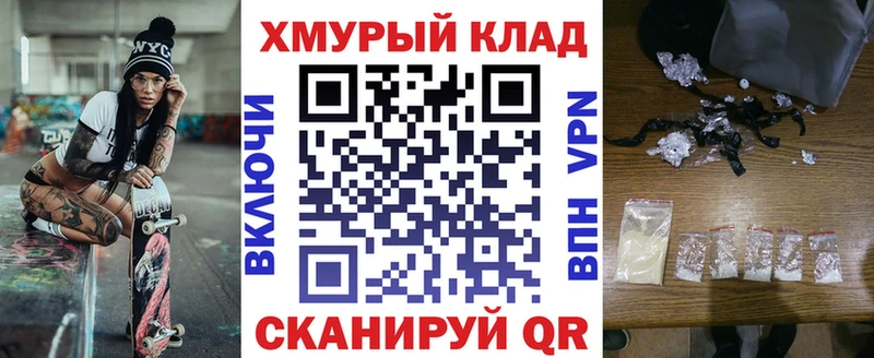 купить сайты darknet Telegram Героин белый Семилуки