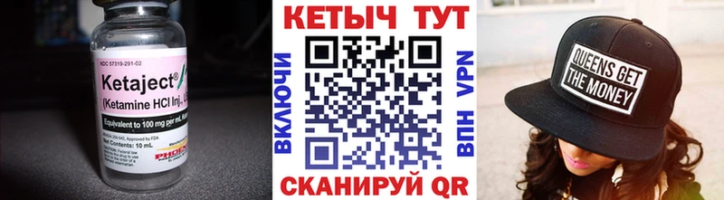 ОМГ ОМГ ССЫЛКА  Семилуки  КЕТАМИН ketamine 