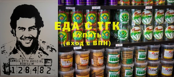 мефедрон Баксан