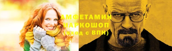 прущие грибы Балабаново