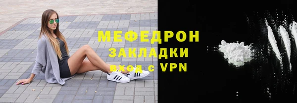 прущие грибы Балабаново
