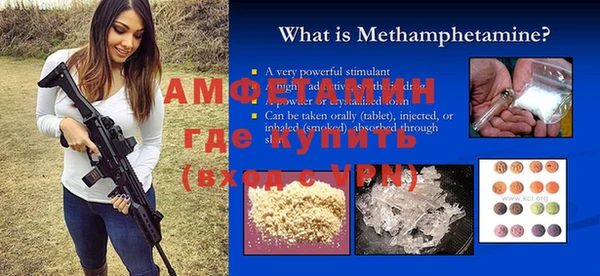мефедрон Баксан