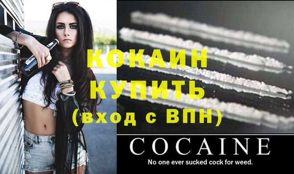 мефедрон Баксан