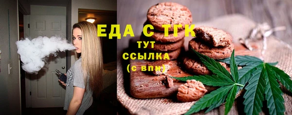 мефедрон Баксан