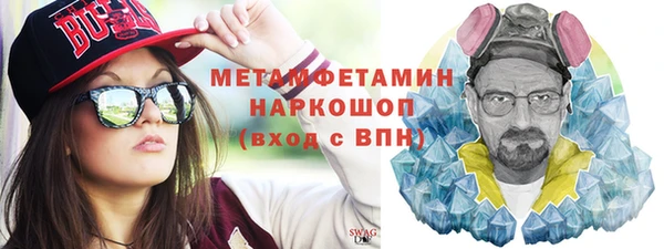 прущие грибы Балабаново