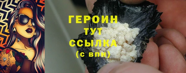 амфетамин Воткинск