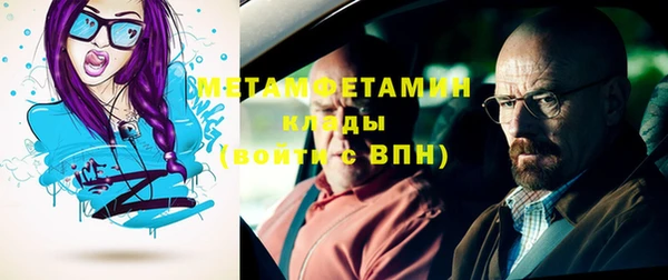 мефедрон Баксан