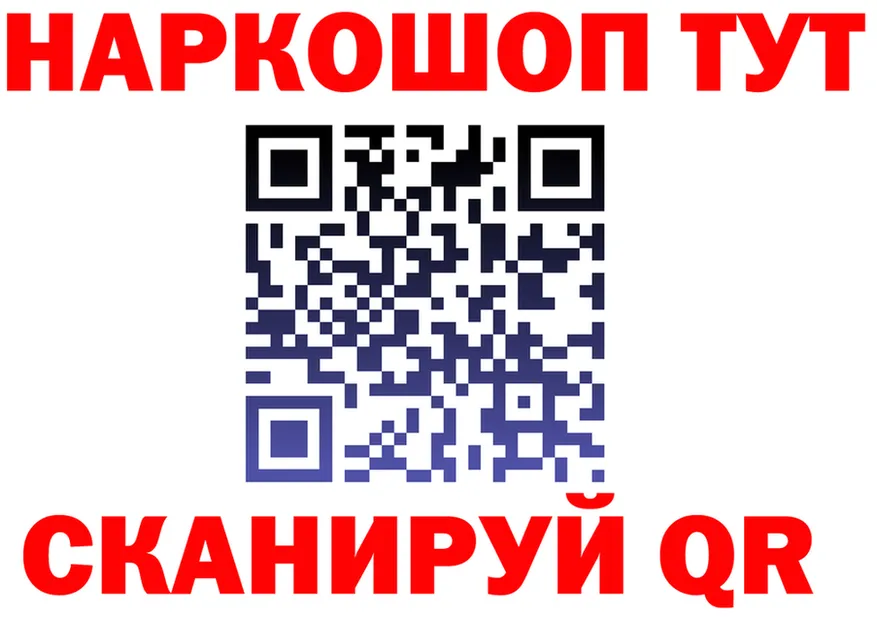 Как найти закладки?  как зайти Семилуки