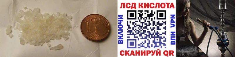 Лсд 25 экстази ecstasy  Семилуки 