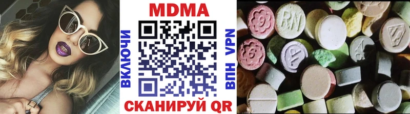 МДМА crystal  Семилуки 