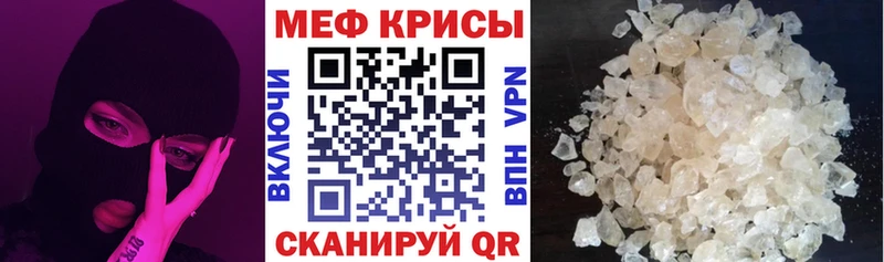 Меф VHQ blacksprut как зайти Семилуки