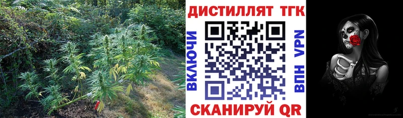 ТГК гашишное масло Семилуки